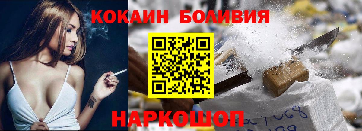 КОКАИН  Cocaine 98%  Первоуральск  Вход с VPN  COCAIN Columbia 