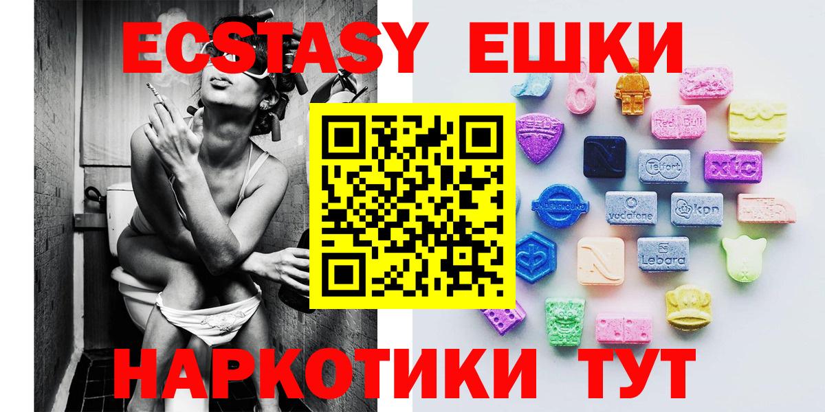 Ecstasy Philipp Plein Первоуральск