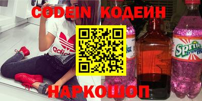 кокс Будённовск