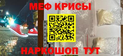метамфетамин Бугуруслан