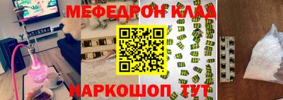 первитин Бузулук