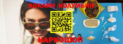 метамфетамин Бугуруслан