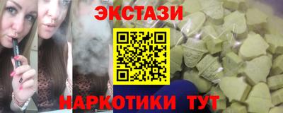 метамфетамин Бугуруслан