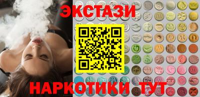метамфетамин Бугуруслан