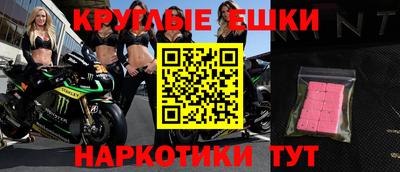 метамфетамин Бугуруслан