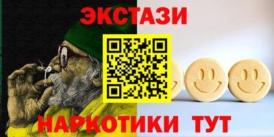 метамфетамин Бугуруслан
