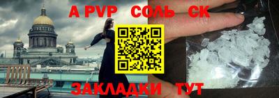 метамфетамин Бугуруслан