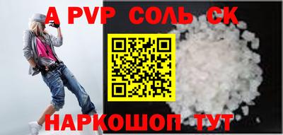 метамфетамин Бугуруслан