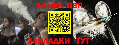 кокс Будённовск
