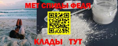 первитин Бузулук