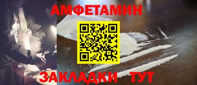 метамфетамин Бугуруслан
