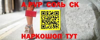 метамфетамин Бугуруслан
