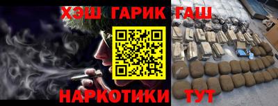 метамфетамин Бугуруслан