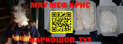 метамфетамин Бугуруслан