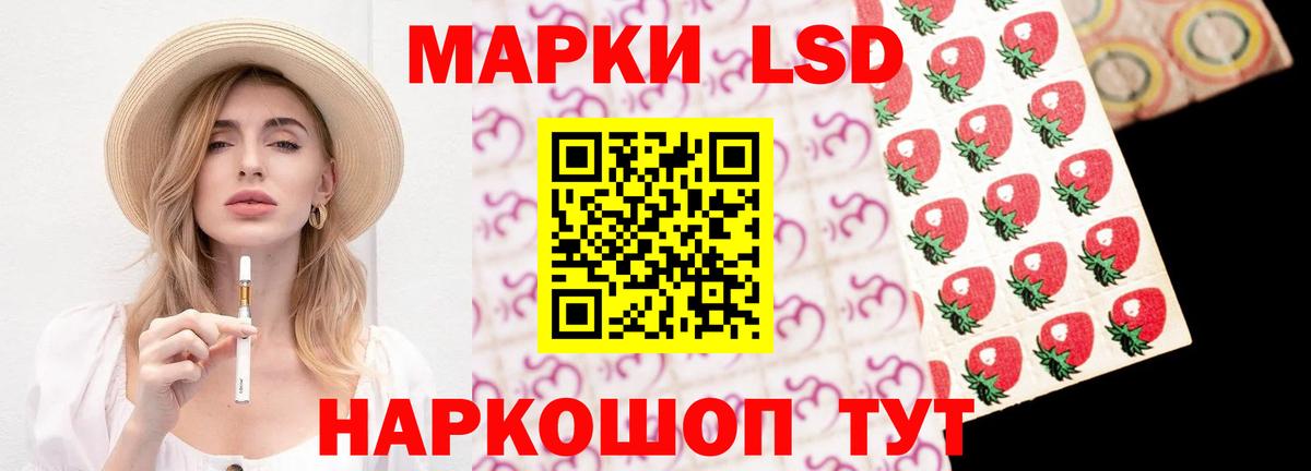 Лсд 25 экстази кислота Первоуральск