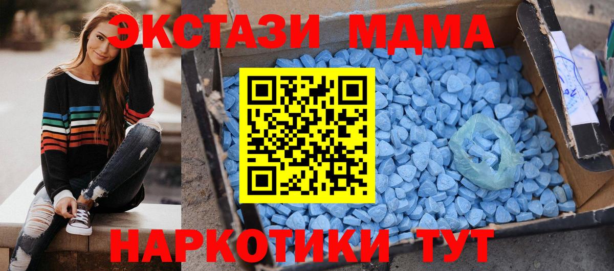 МДМА VHQ Первоуральск