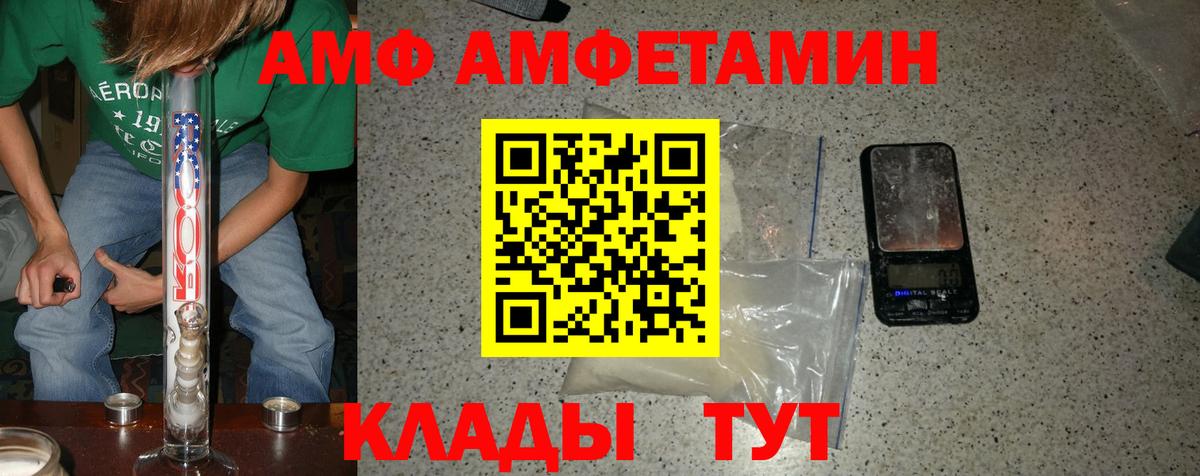 Первитин пудра Первоуральск