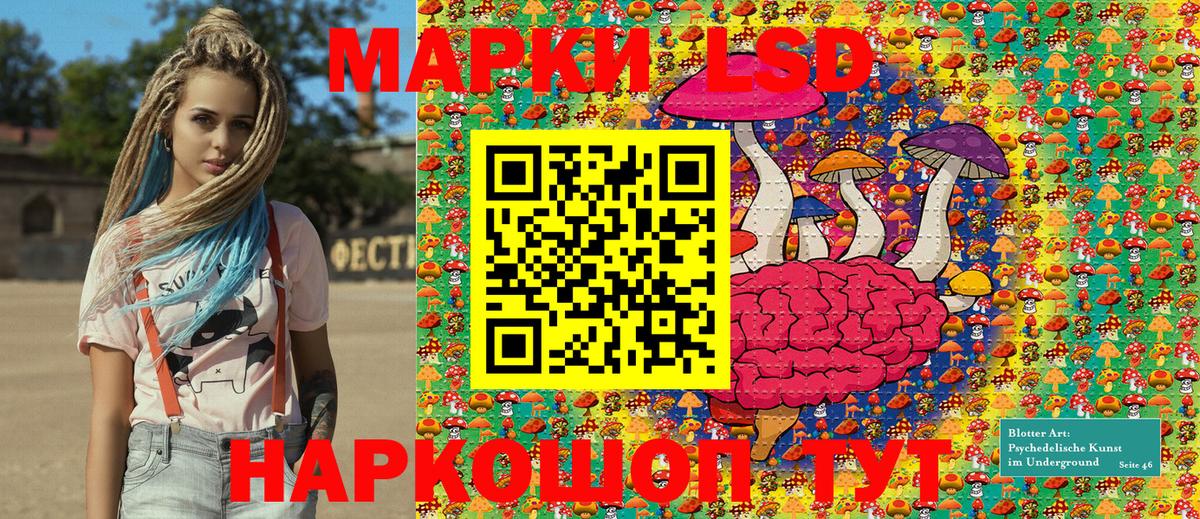 Марки NBOMe 1,8мг Первоуральск