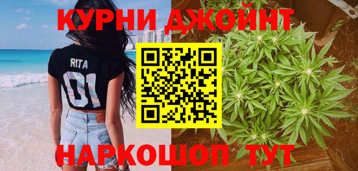 Первоуральск  Марихуана SATIVA & INDICA  Бошки марихуана VHQ  Вход с VPN 