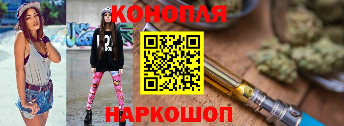 Марихуана план Первоуральск